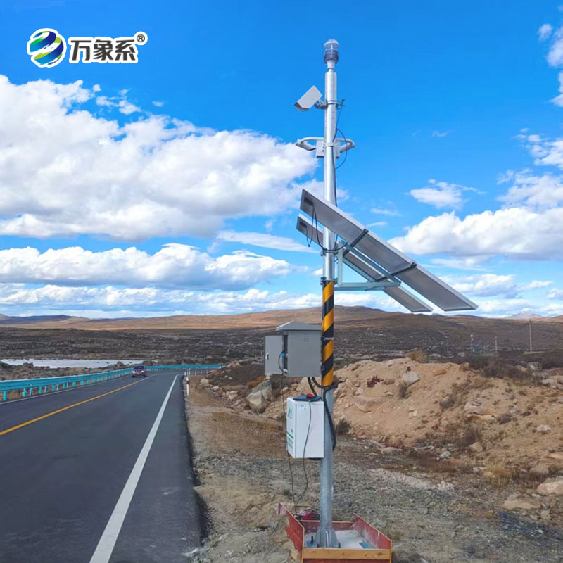 西藏道路能見度+路面狀況氣象站實拍
